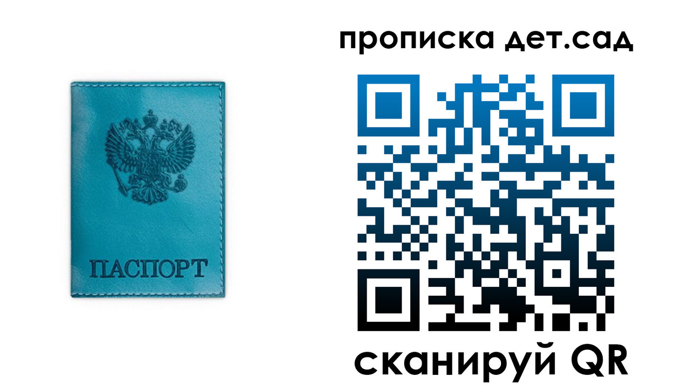 найти адрес прописки в Ханты-Мансийске