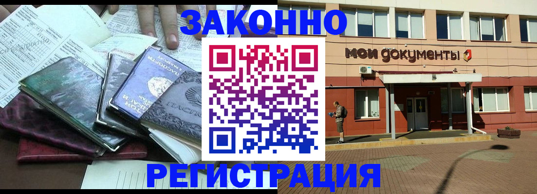 пропишу в квартире в Ханты-Мансийске